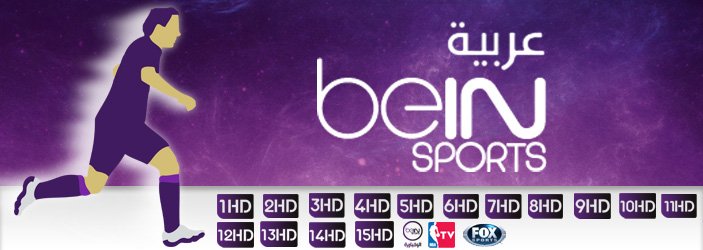 تجديد اشتراك بي ان سبورت الكويت اون لاين 50007011