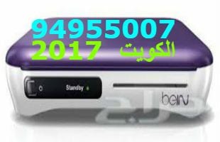 اشتراك كأس العالم 2018 الكويت 94955007